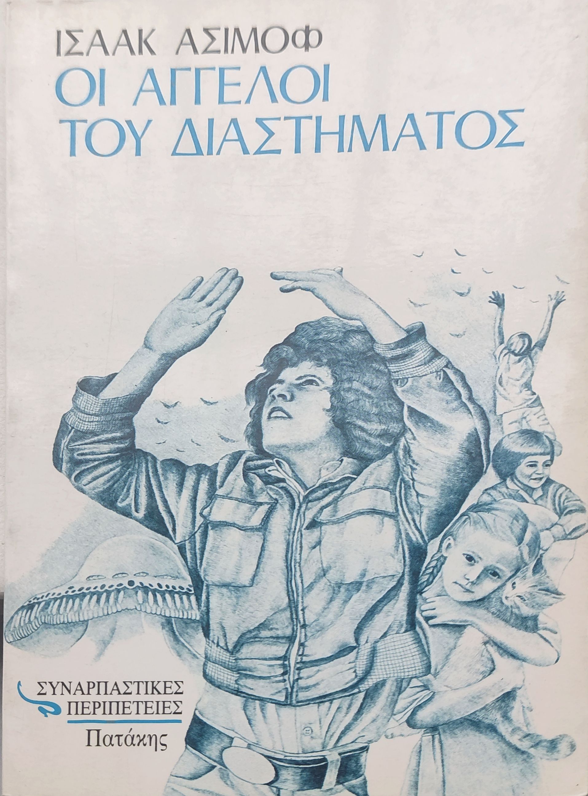 Μη διαθέσιμο εξώφυλλο