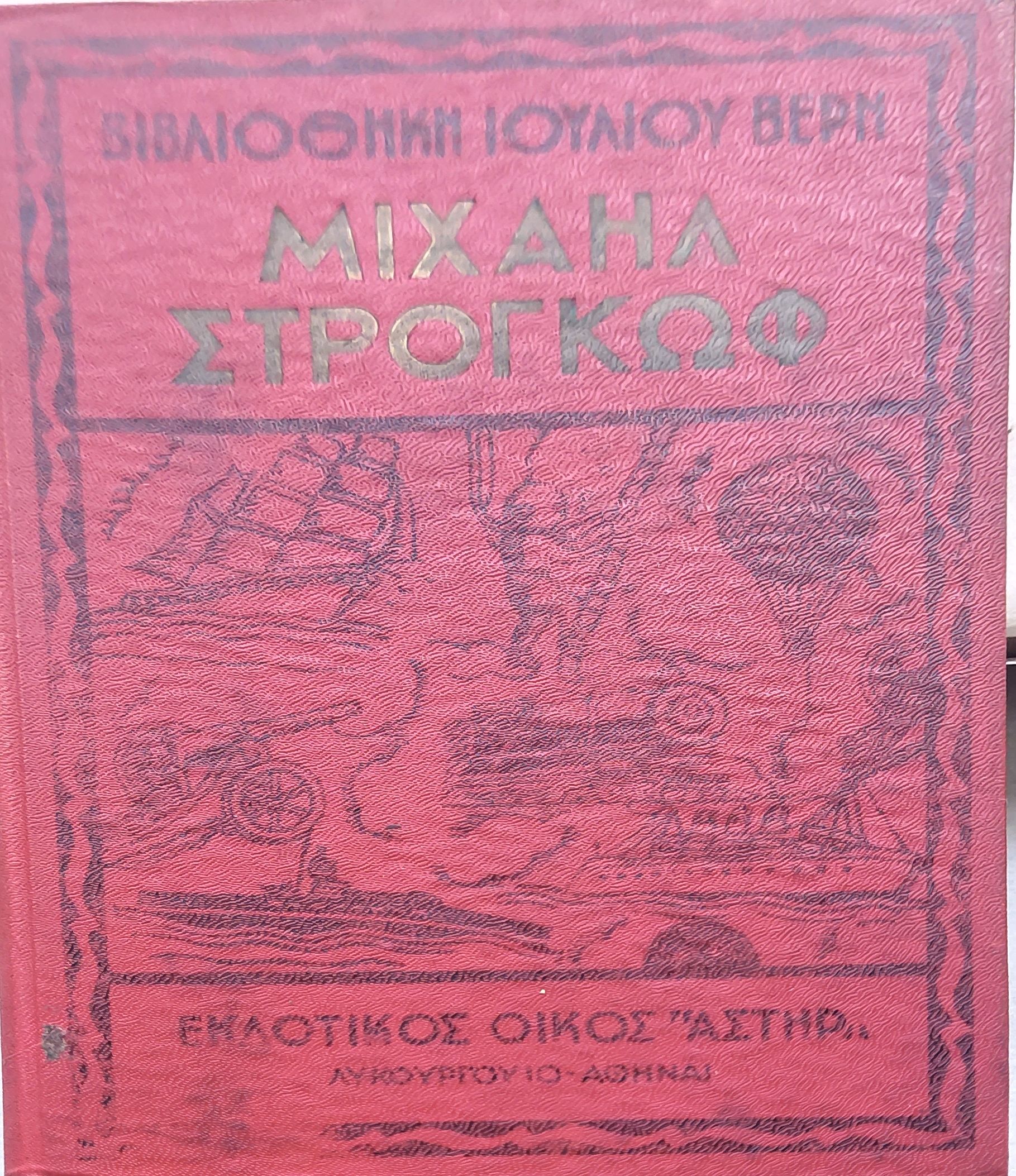 Μη διαθέσιμο εξώφυλλο